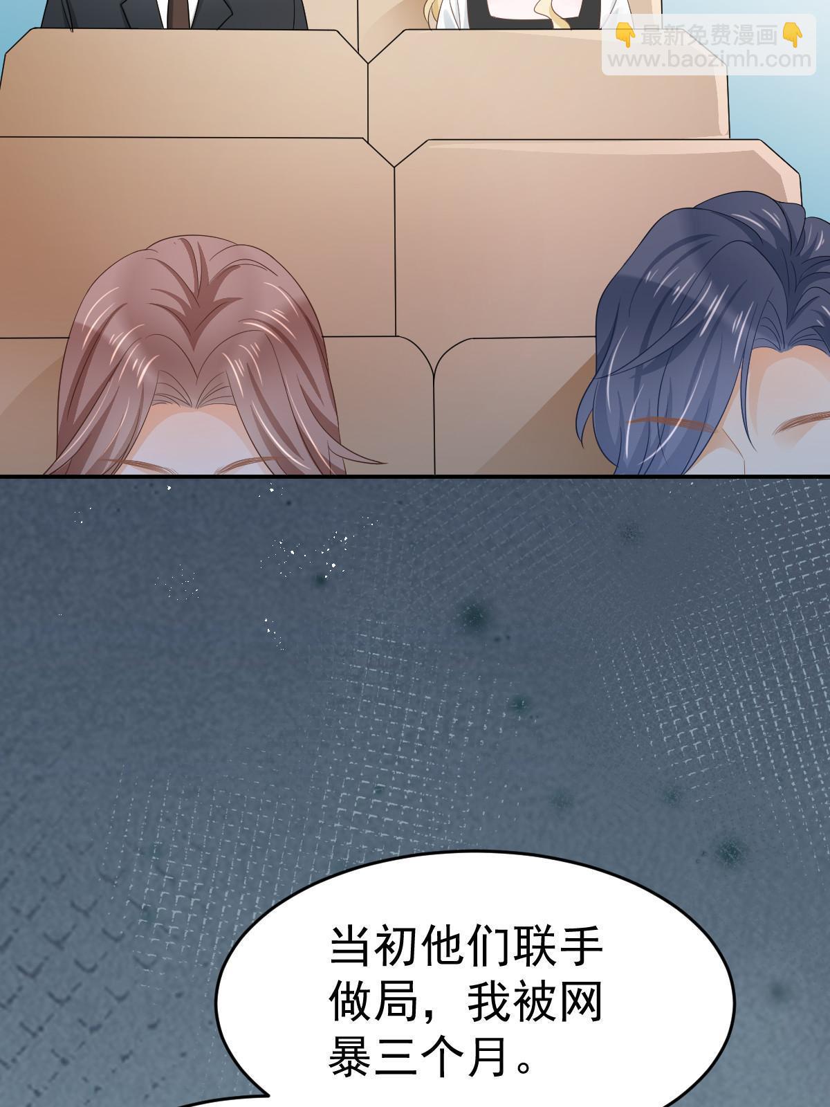 22 斯然哥哥(1/2)-第24话