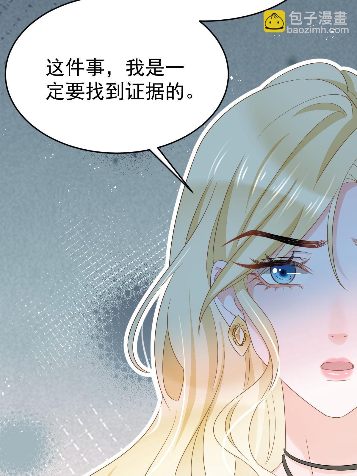22 斯然哥哥(1/2)-第24话