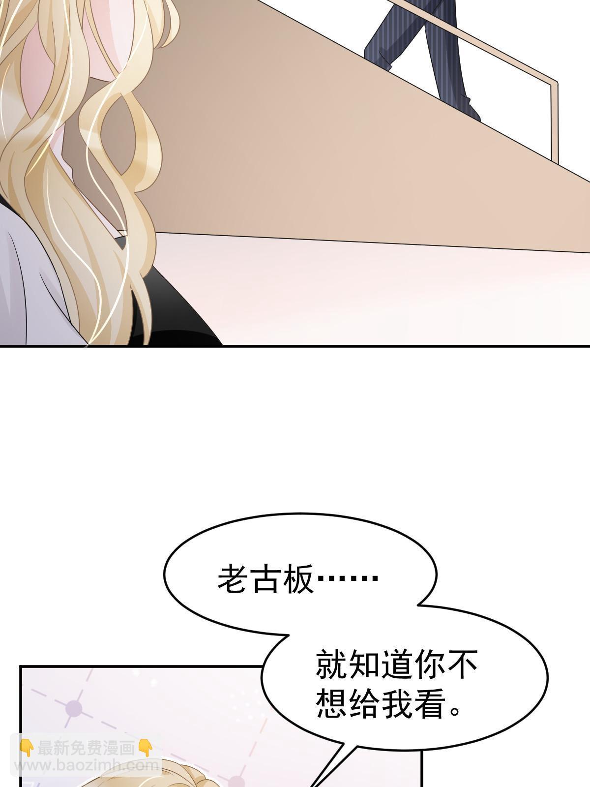 24 直播开撕(1/2)-第26话