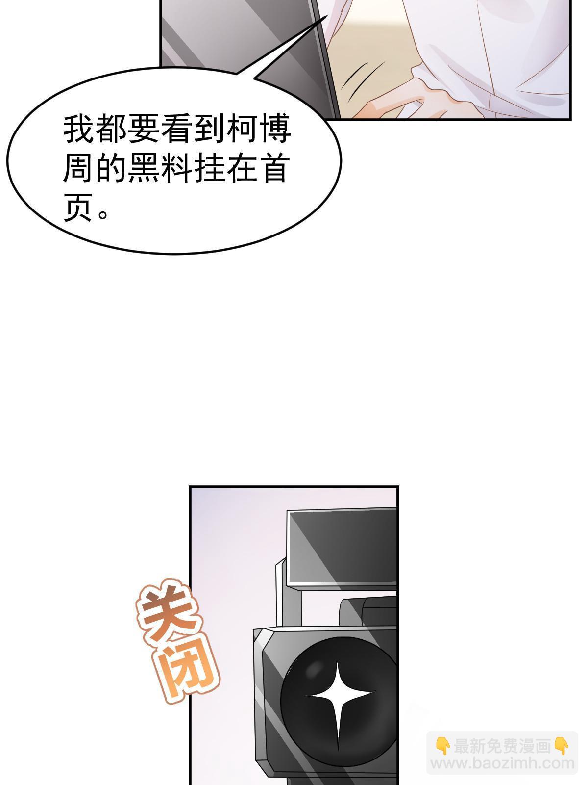 24 直播开撕(1/2)-第26话