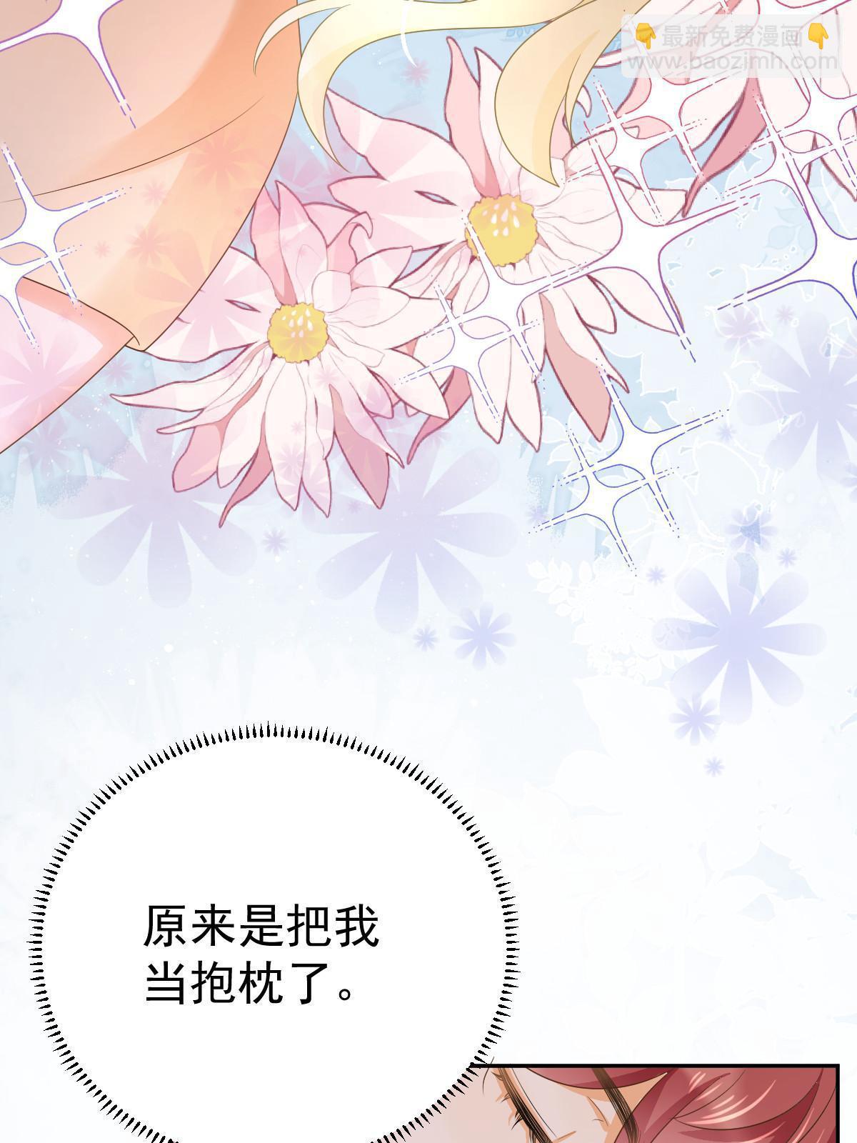 26 一张卡亲一下(1/2)-第28话