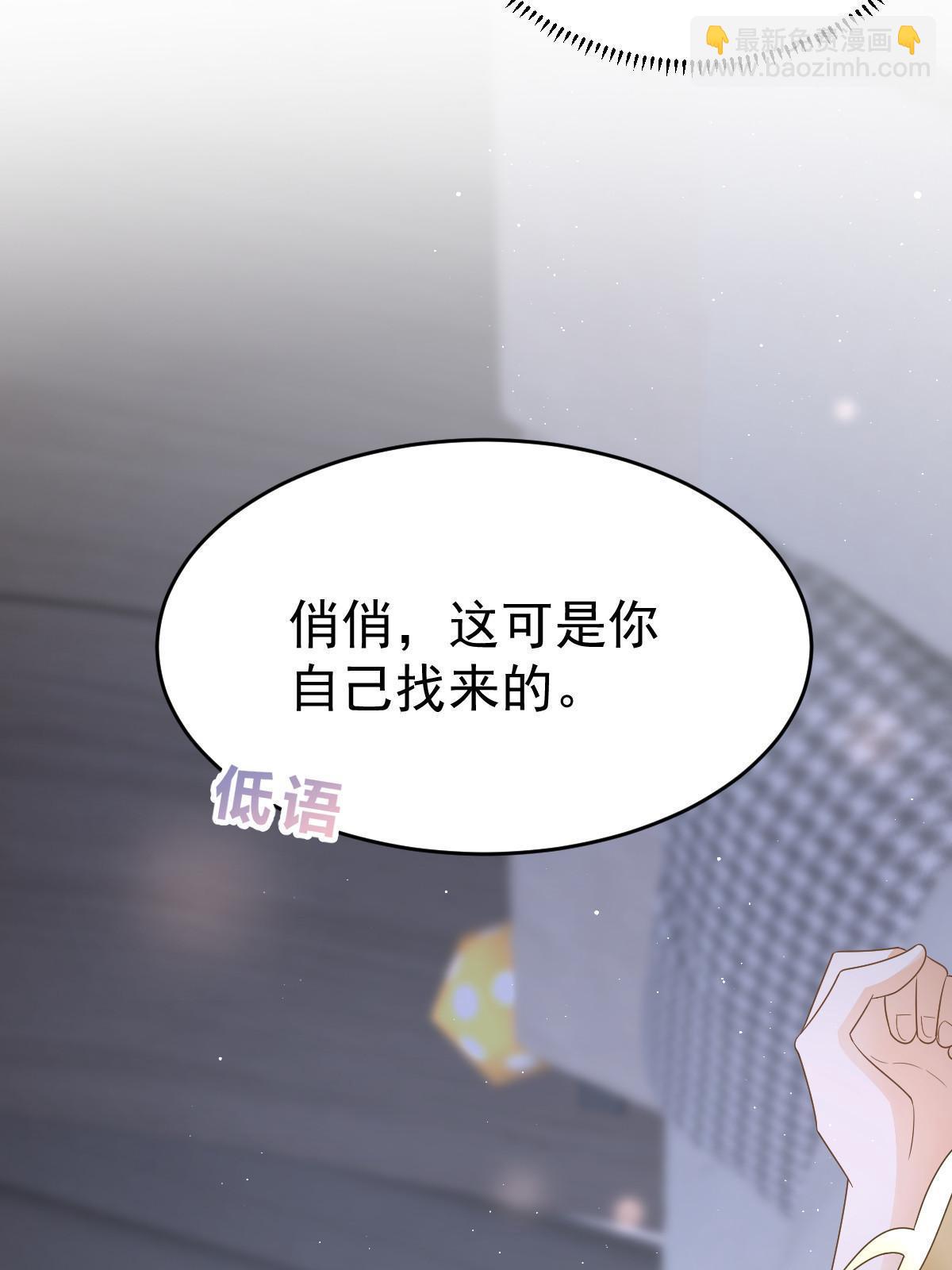 26 一张卡亲一下(1/2)-第28话