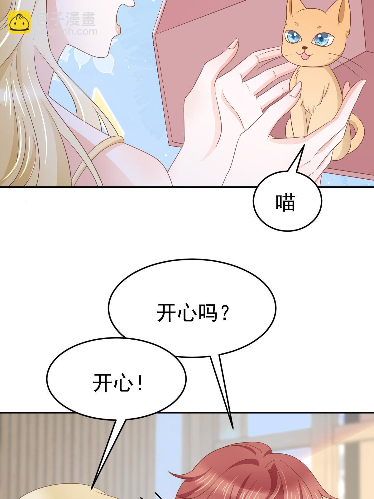28 不能喜欢你(1/2)-第30话