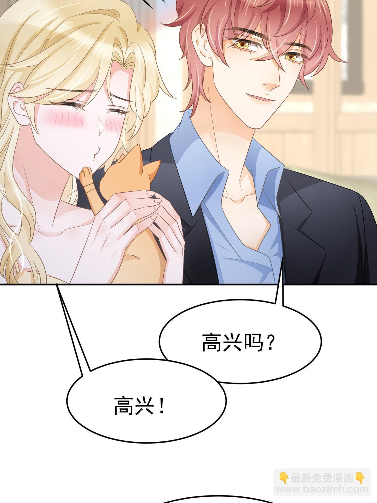 28 不能喜欢你(1/2)-第30话