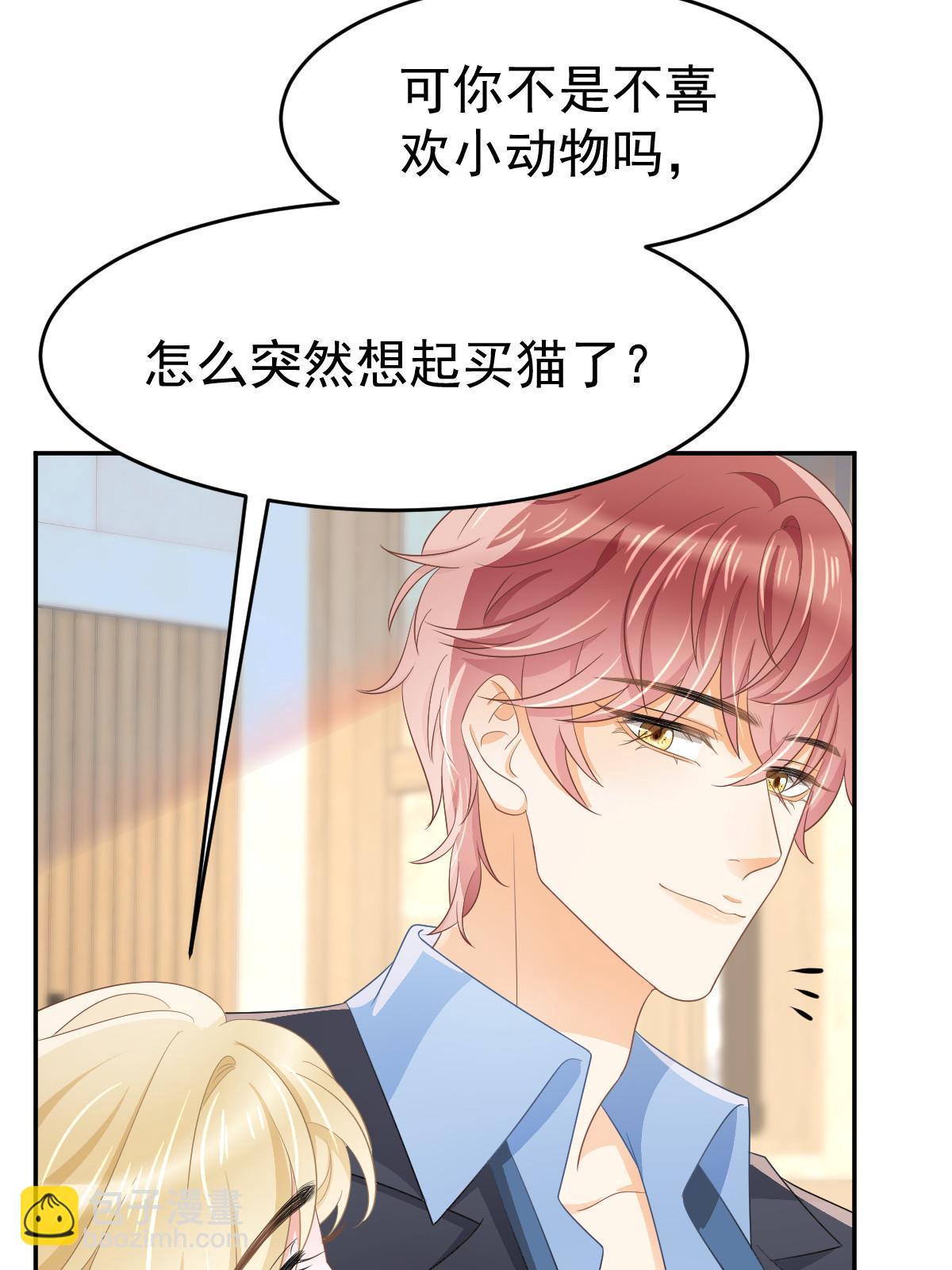 28 不能喜欢你(1/2)-第30话