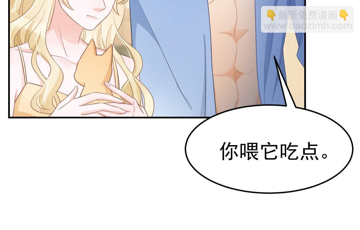 28 不能喜欢你(1/2)-第30话