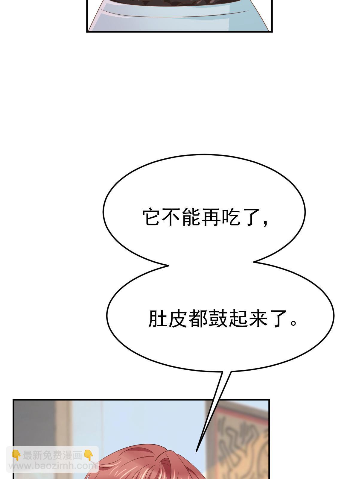 28 不能喜欢你(1/2)-第30话