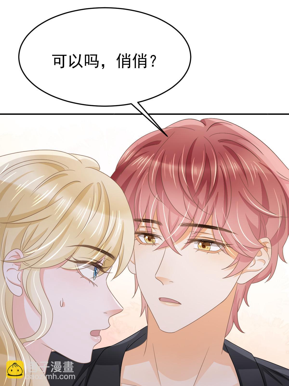 28 不能喜欢你(1/2)-第30话