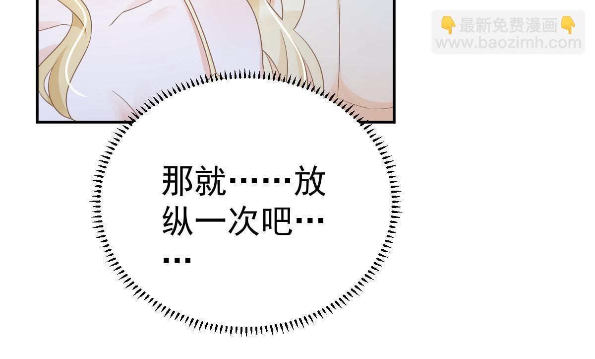 28 不能喜欢你(1/2)-第30话