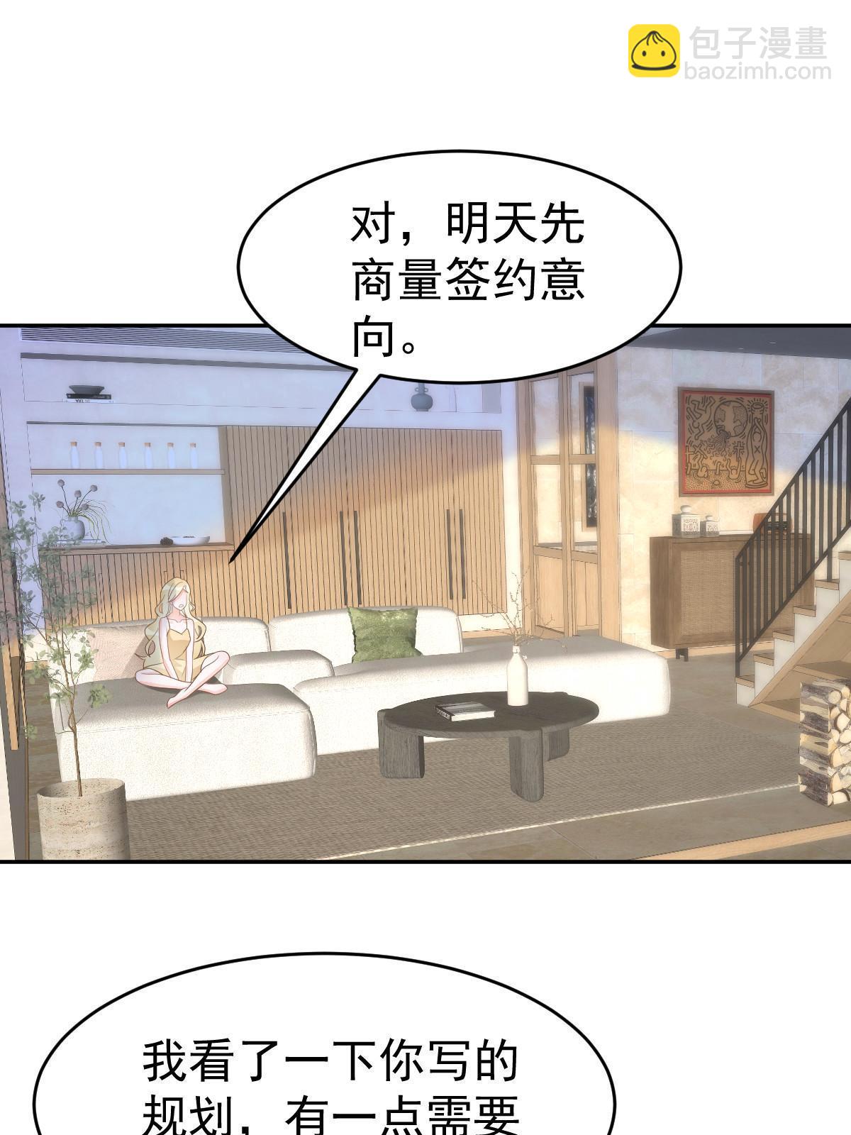 28 不能喜欢你(1/2)-第30话