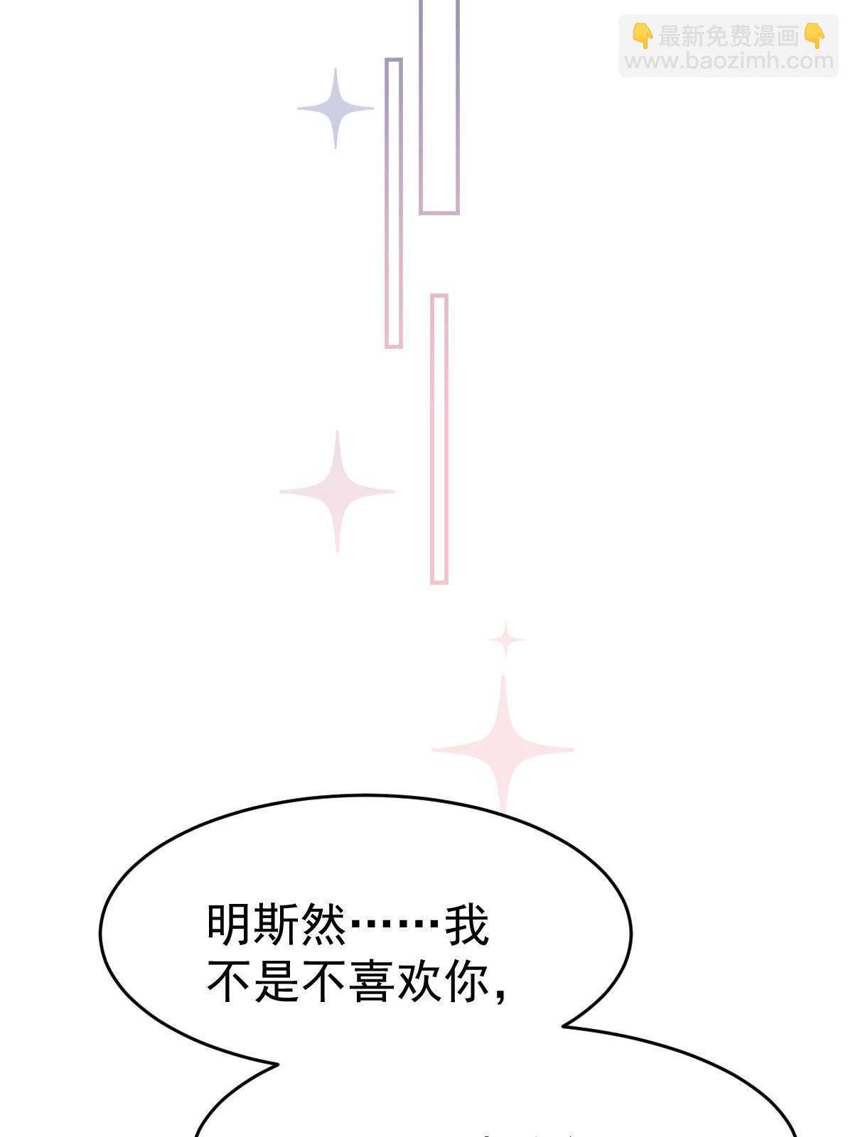 28 不能喜欢你(1/2)-第30话