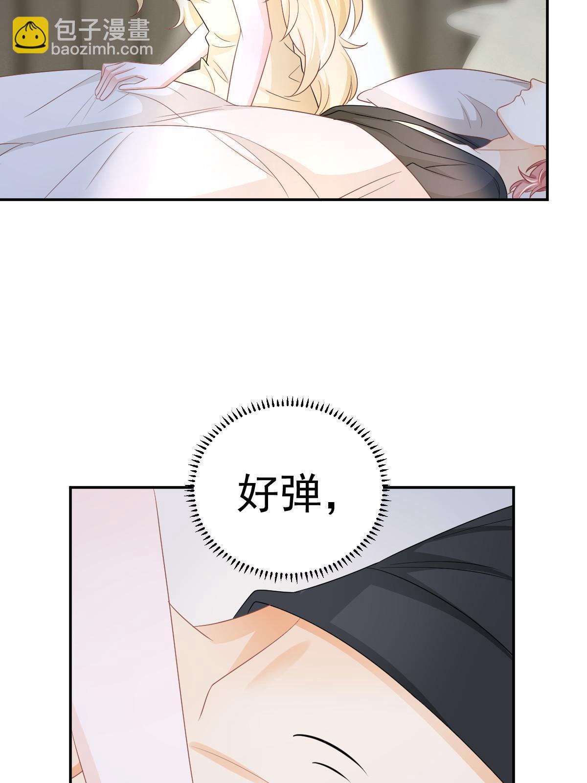 28 不能喜欢你(1/2)-第30话