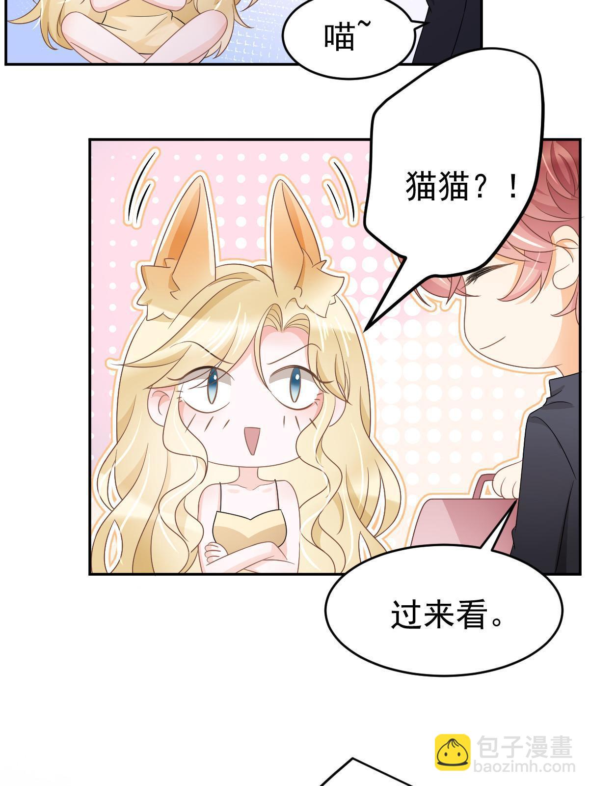 28 不能喜欢你(1/2)-第30话