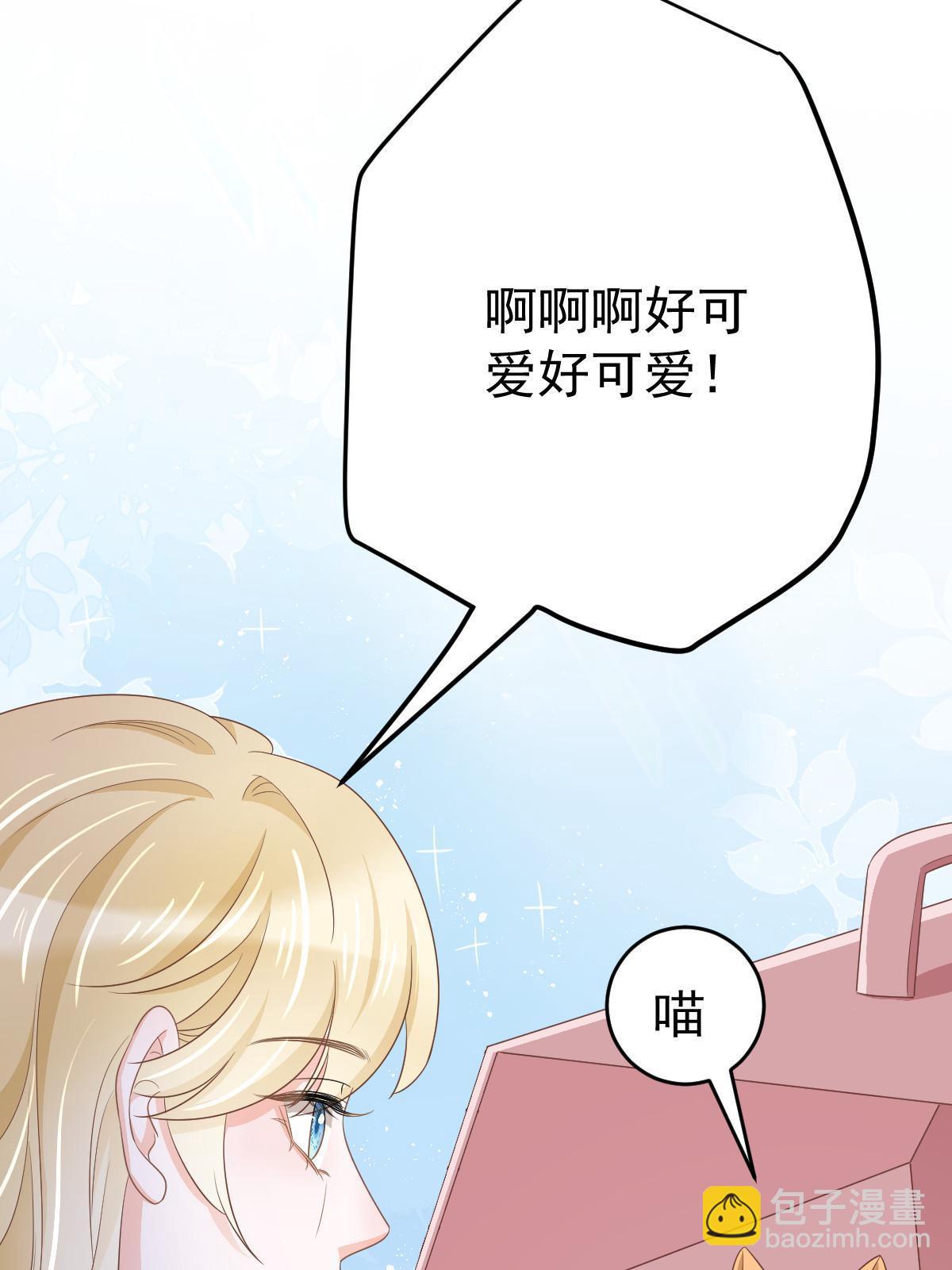 28 不能喜欢你(1/2)-第30话