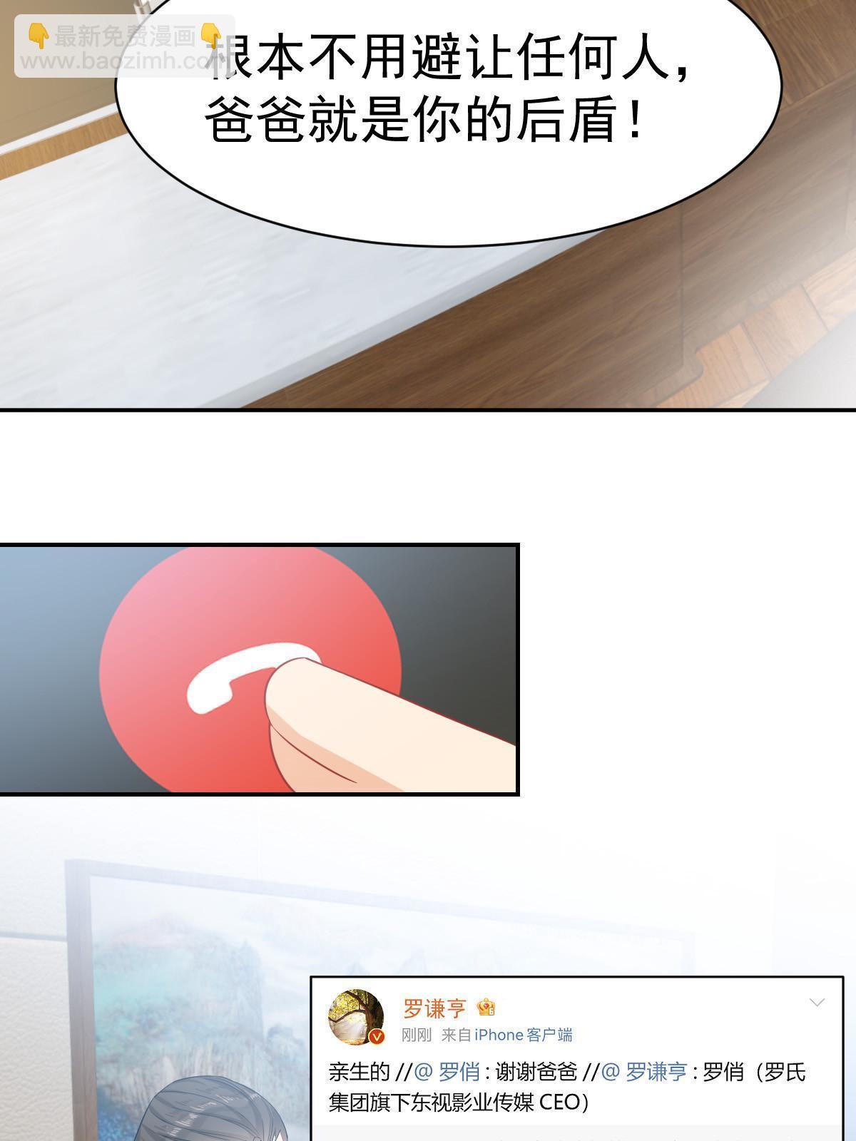 02 突然出现的裸男(1/2)-第4话