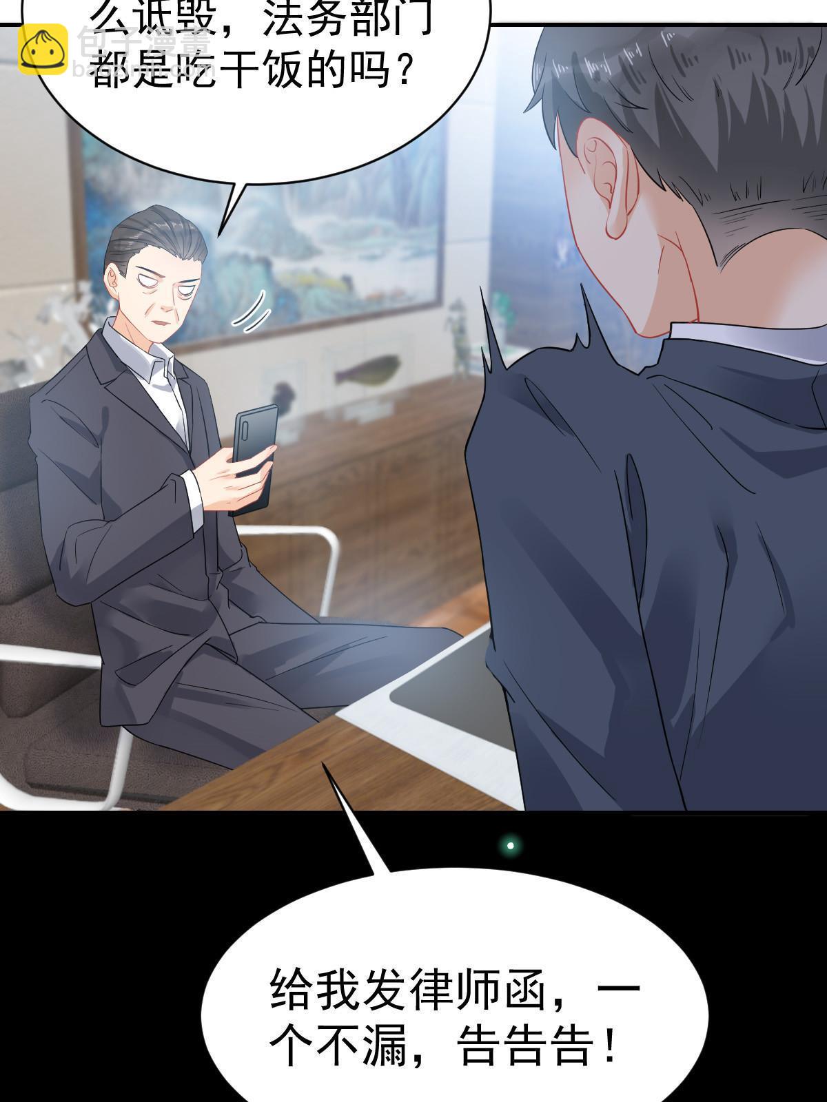 02 突然出现的裸男(1/2)-第4话