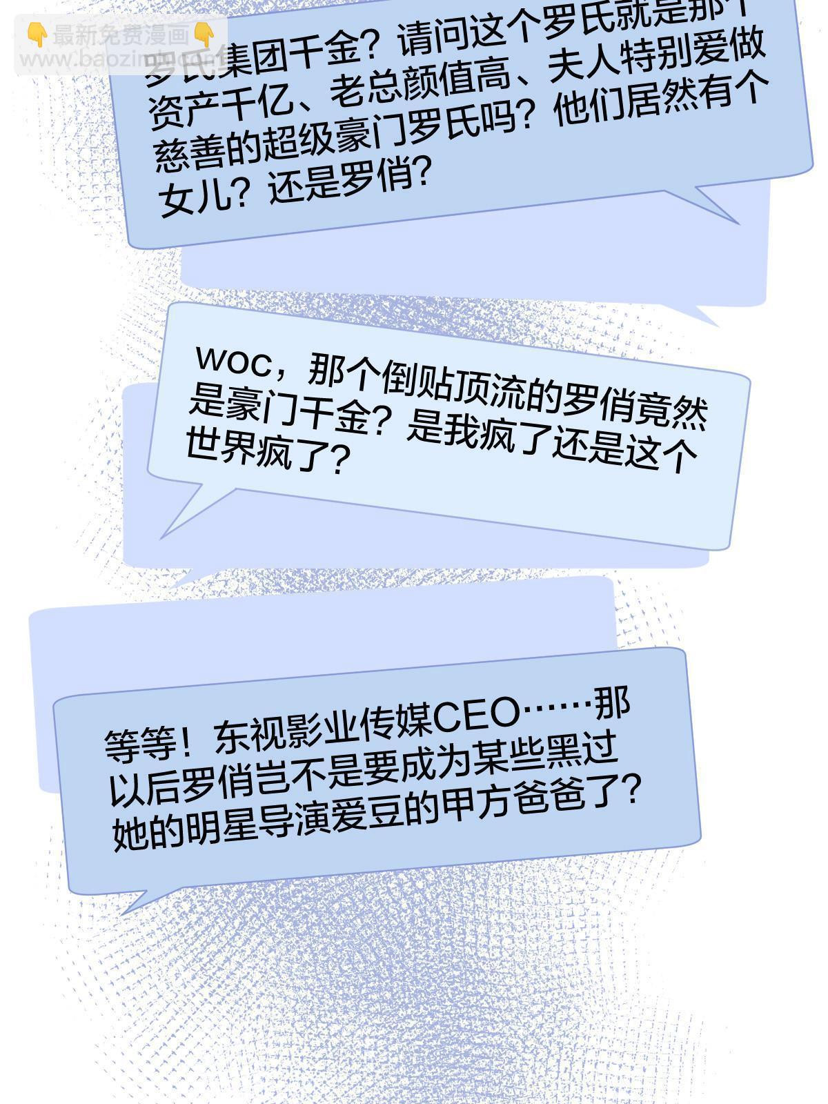 02 突然出现的裸男(1/2)-第4话
