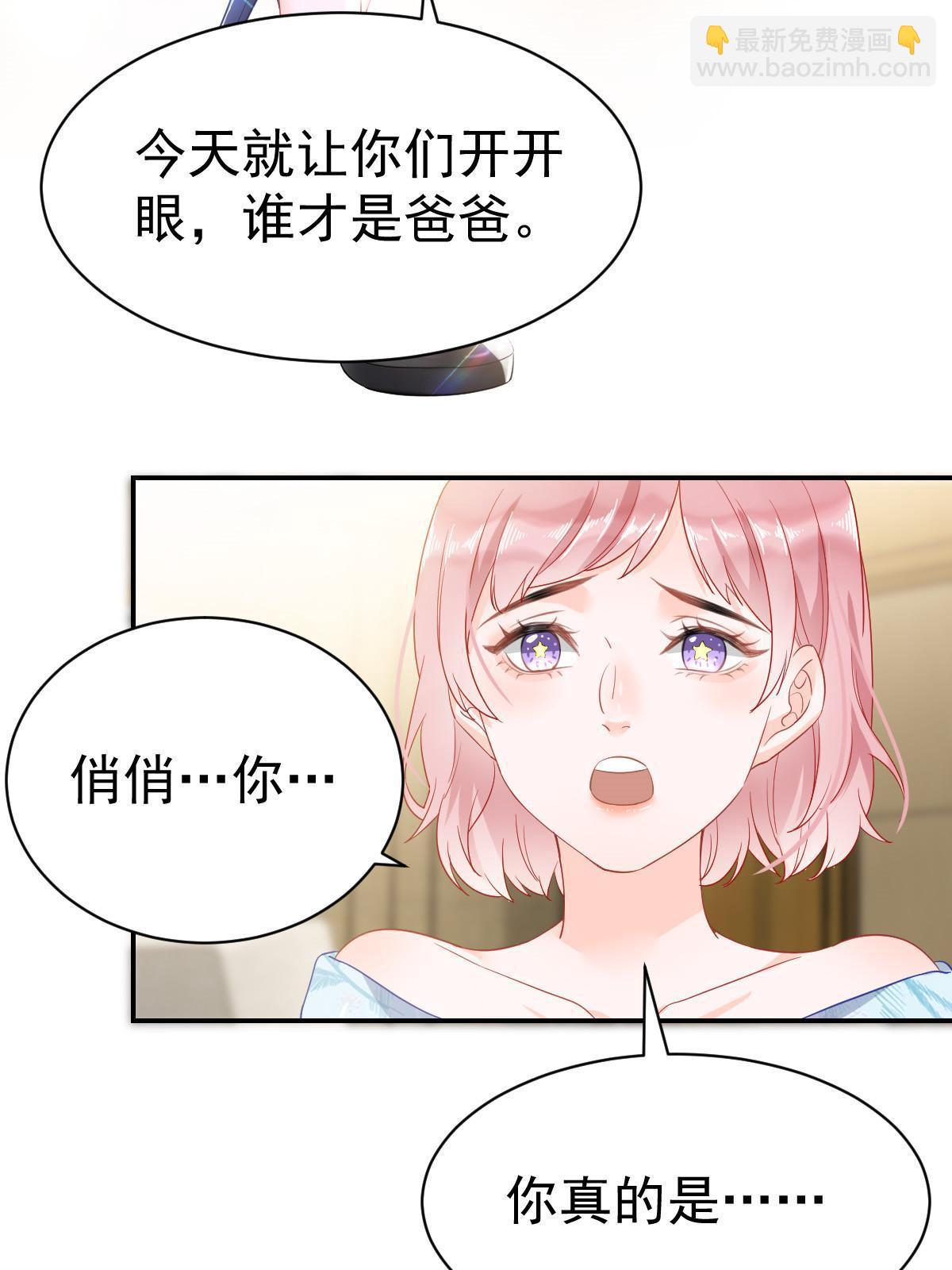 02 突然出现的裸男(1/2)-第4话