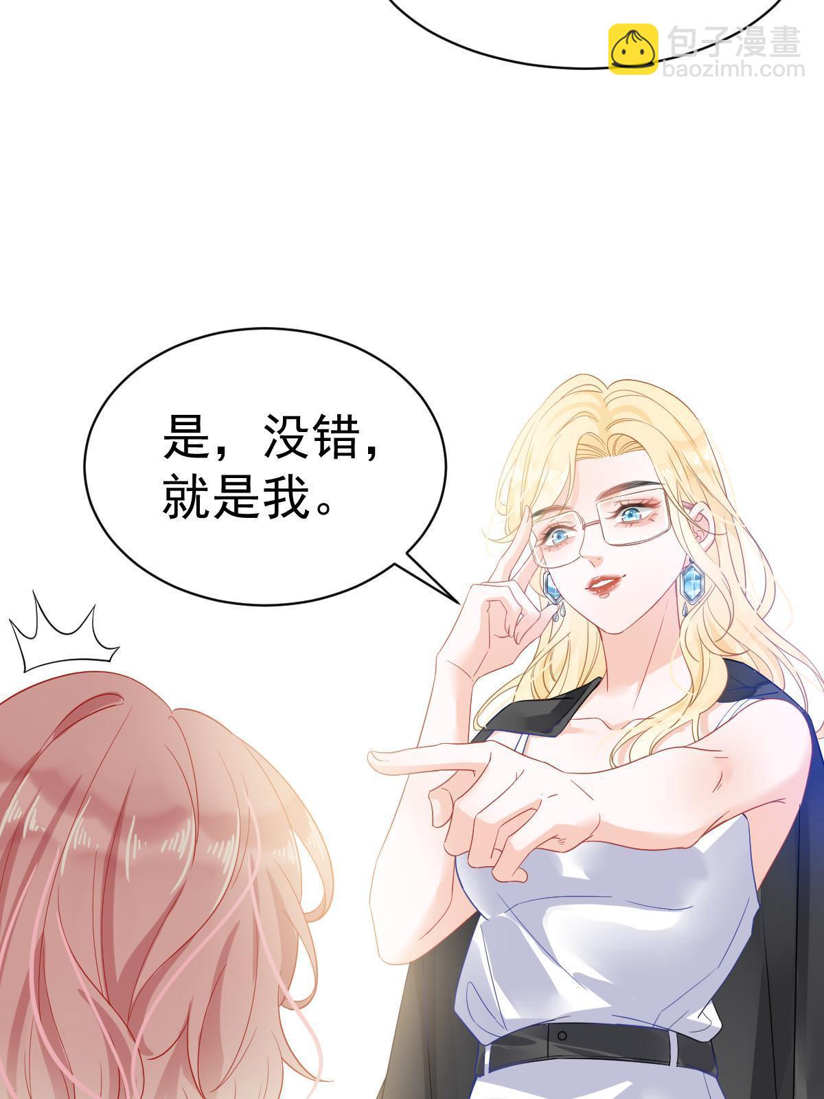 02 突然出现的裸男(1/2)-第4话
