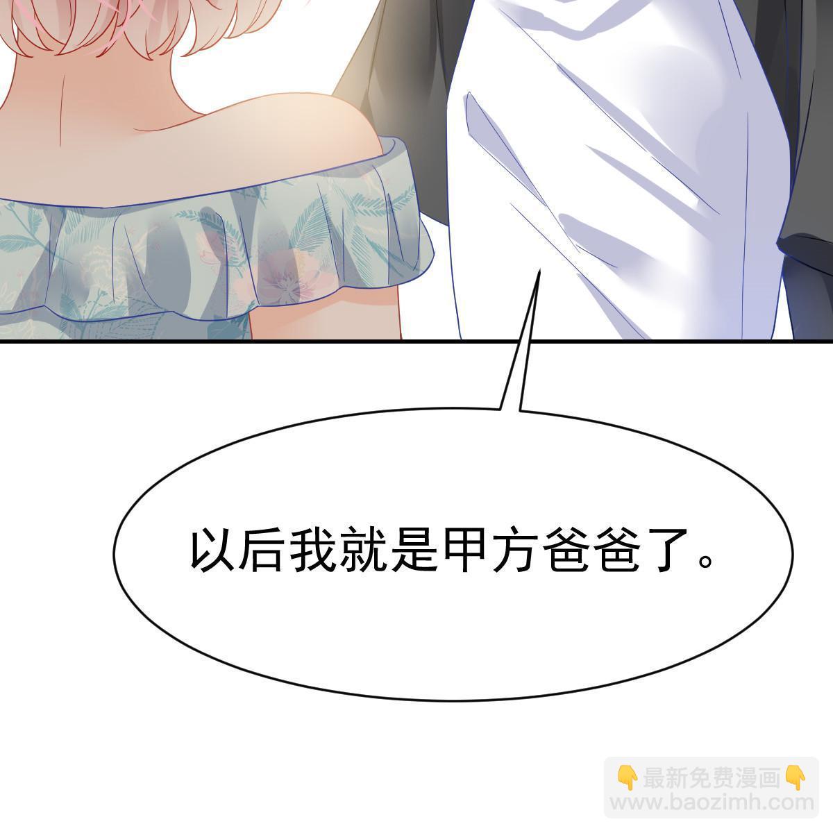 02 突然出现的裸男(1/2)-第4话