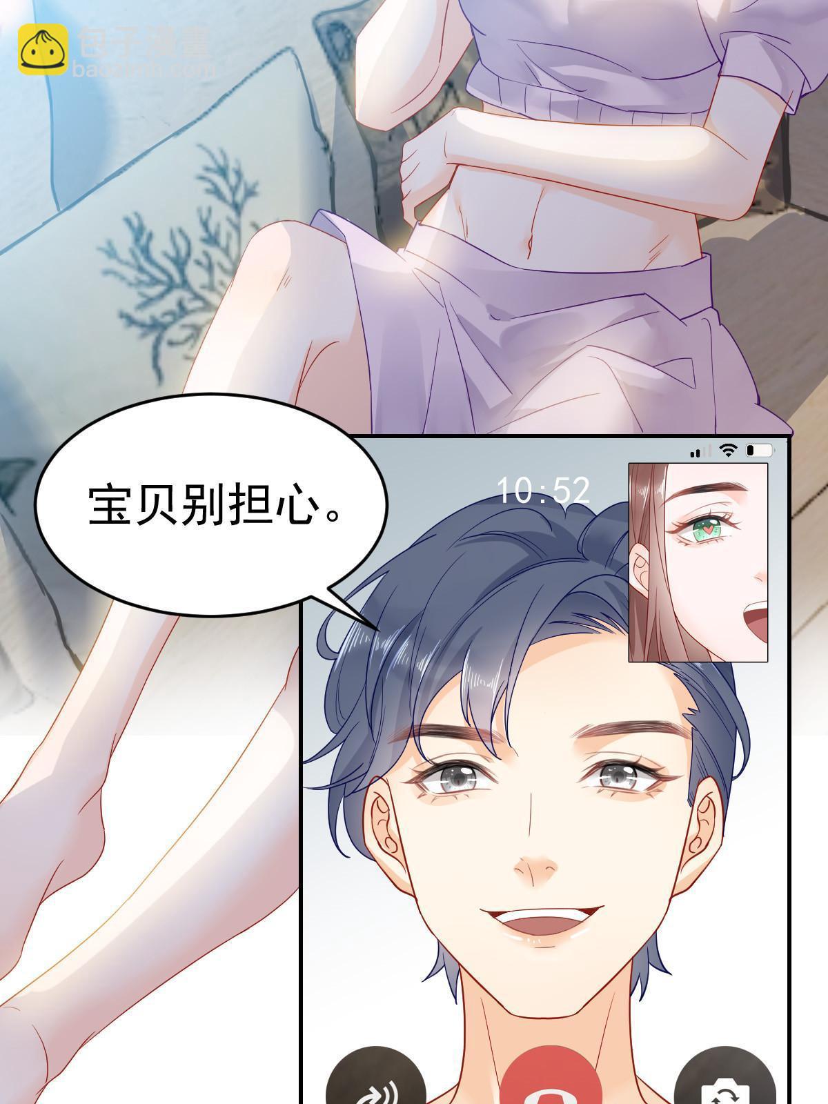 02 突然出现的裸男(1/2)-第4话