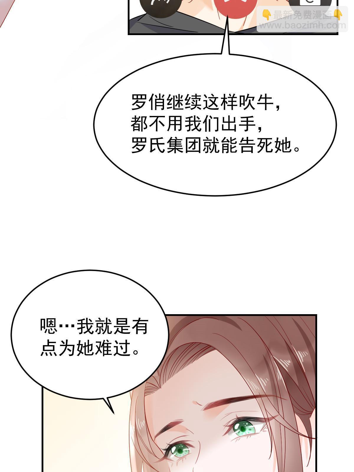 02 突然出现的裸男(1/2)-第4话