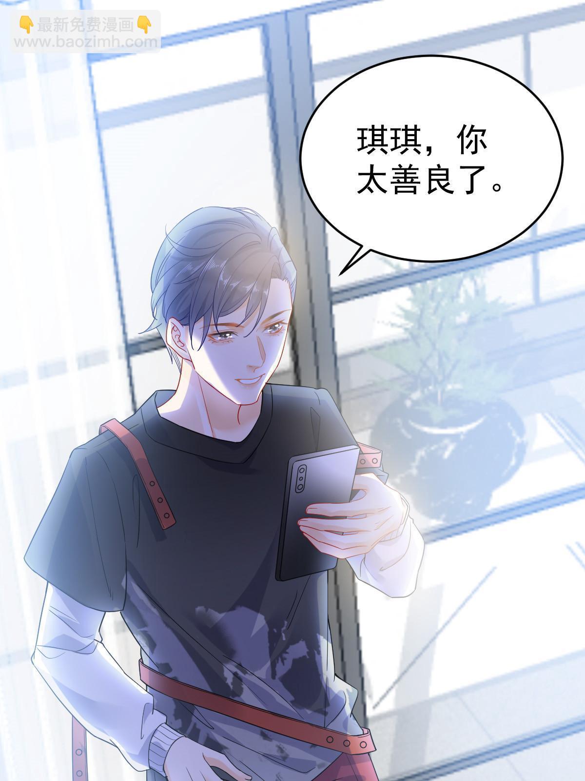 02 突然出现的裸男(1/2)-第4话