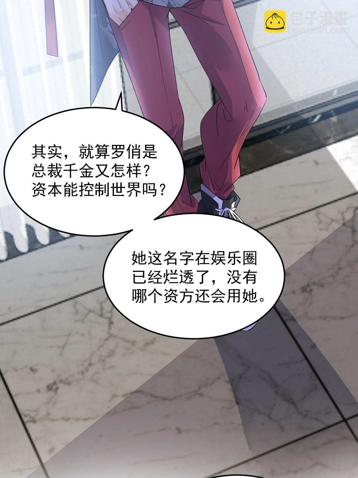 02 突然出现的裸男(1/2)-第4话