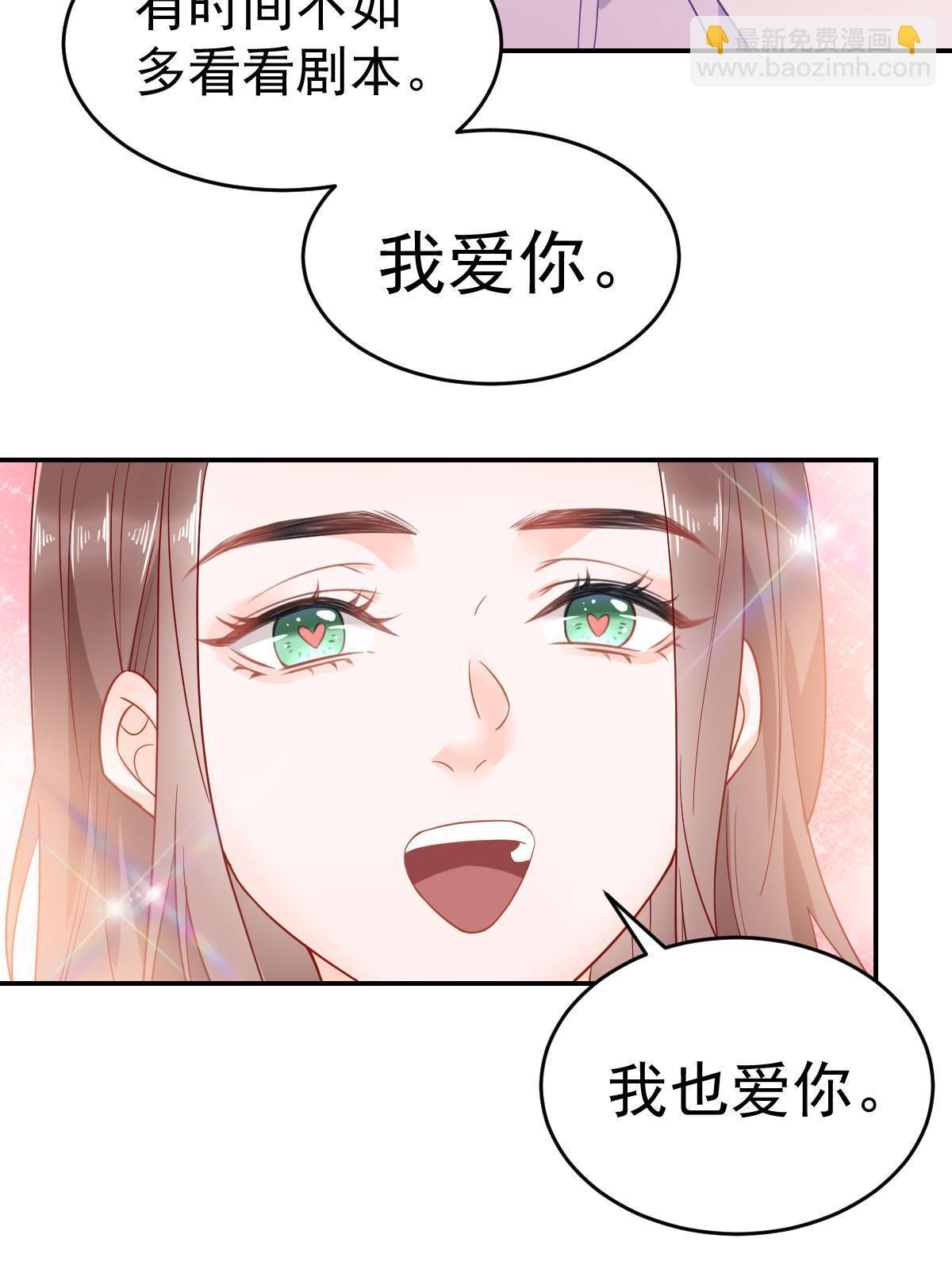 02 突然出现的裸男(1/2)-第4话