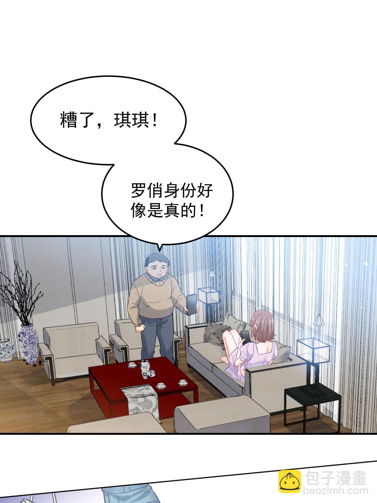 02 突然出现的裸男(1/2)-第4话