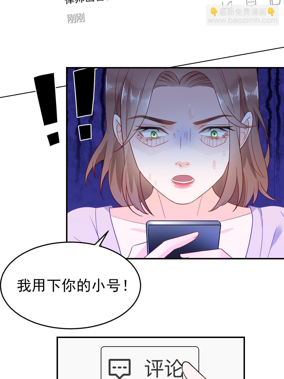02 突然出现的裸男(1/2)-第4话