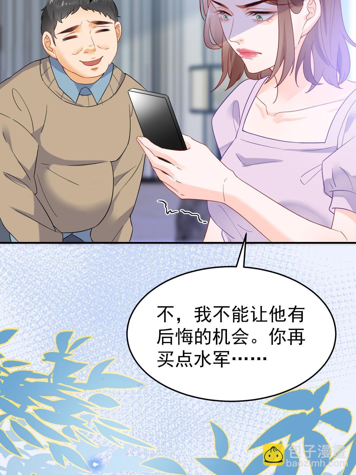 02 突然出现的裸男(1/2)-第4话