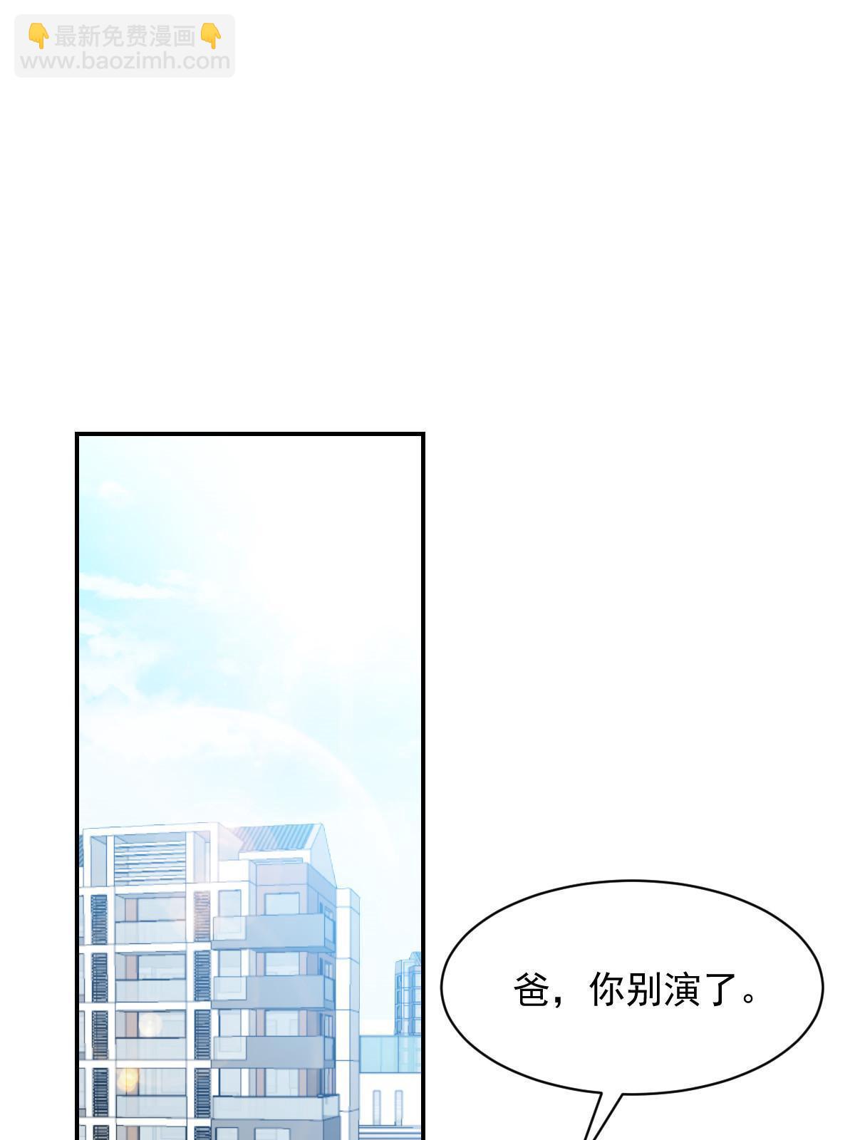 02 突然出现的裸男(1/2)-第4话
