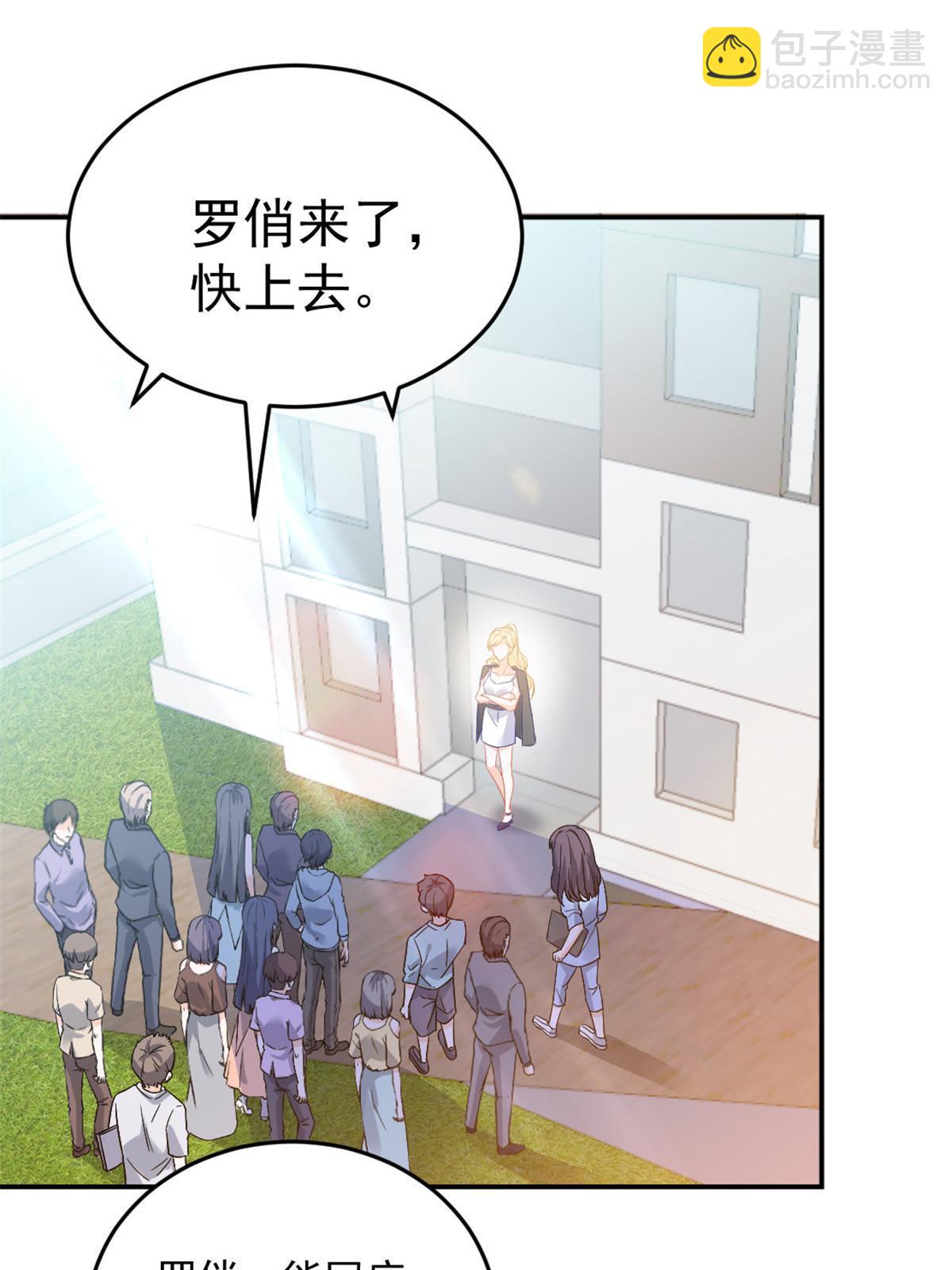 02 突然出现的裸男(1/2)-第4话
