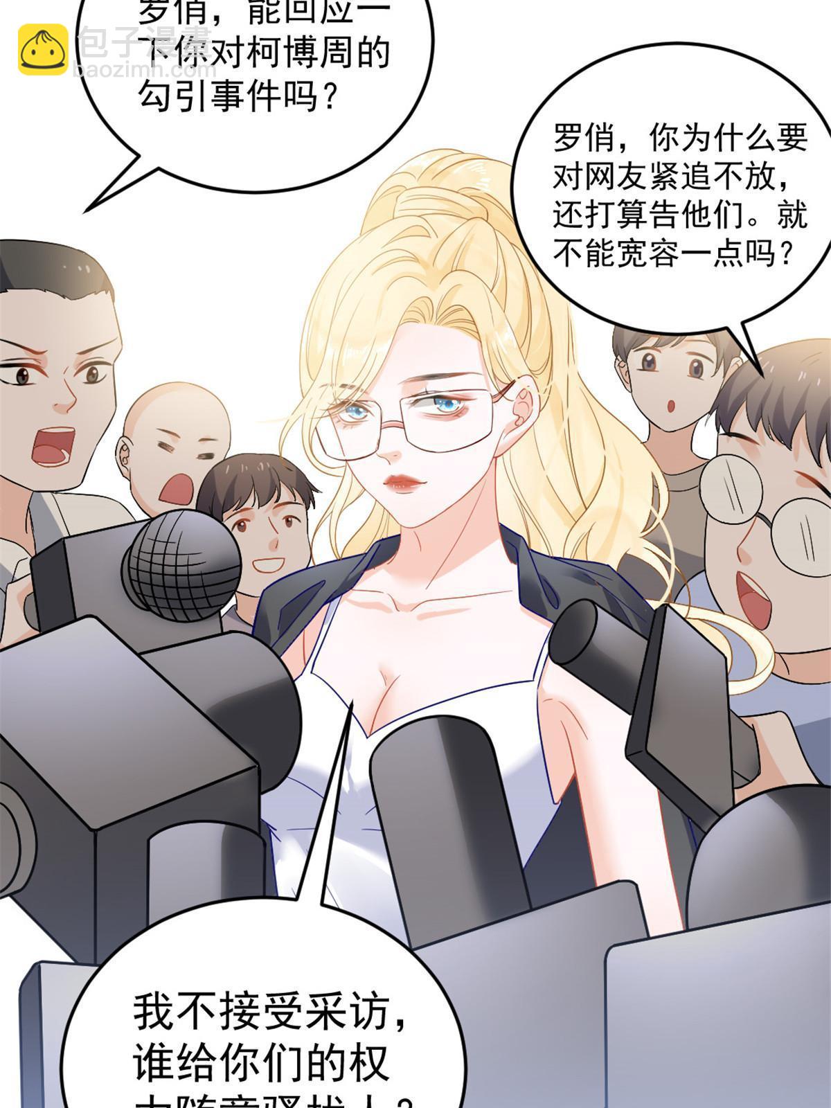 02 突然出现的裸男(1/2)-第4话