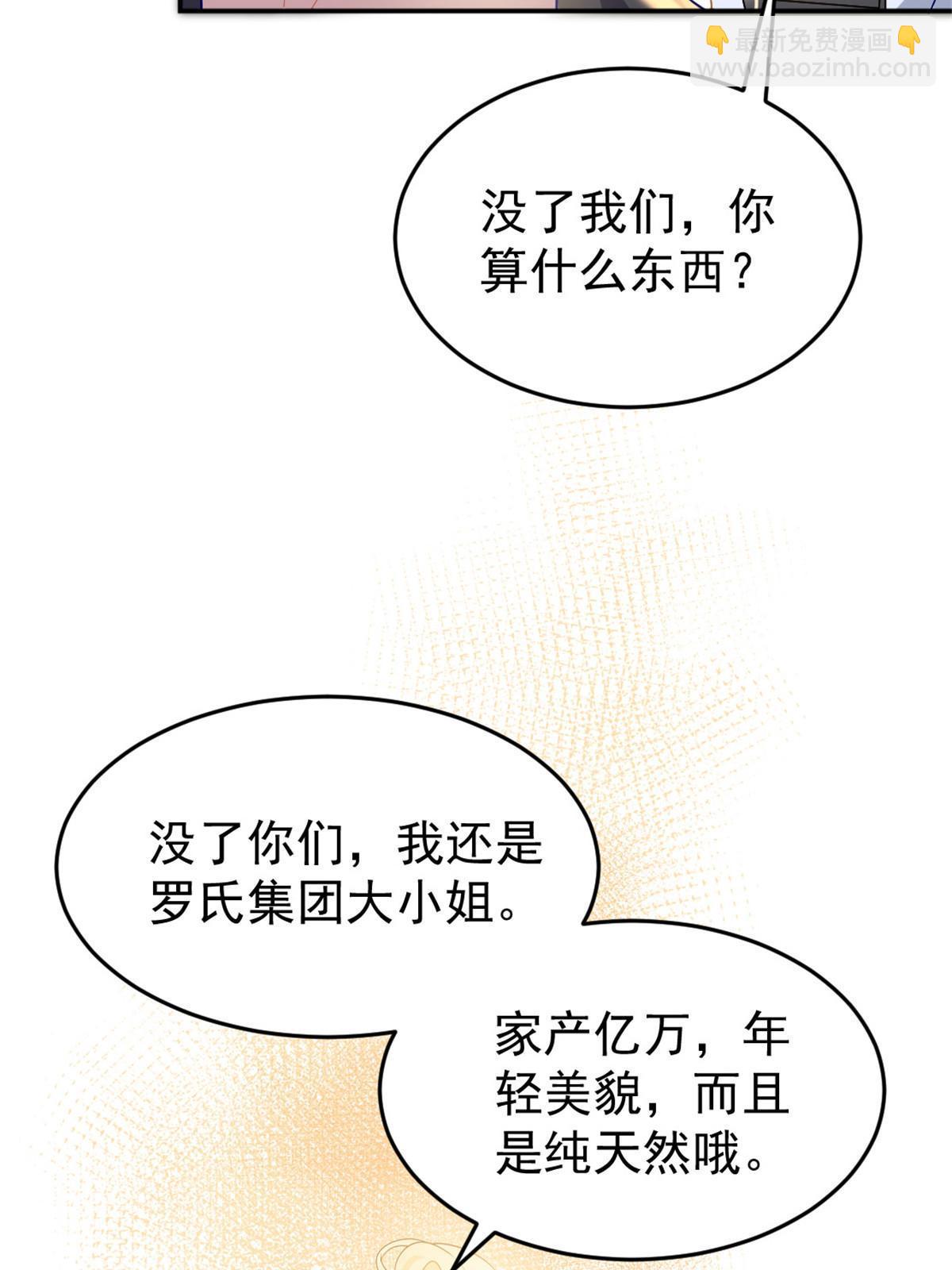 02 突然出现的裸男(1/2)-第4话