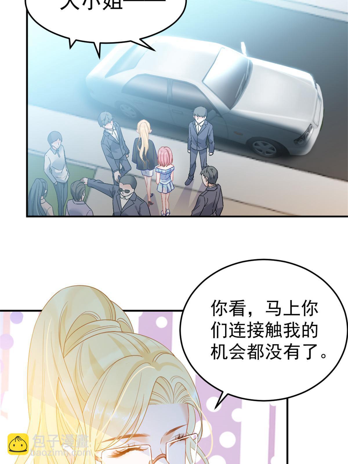 02 突然出现的裸男(1/2)-第4话