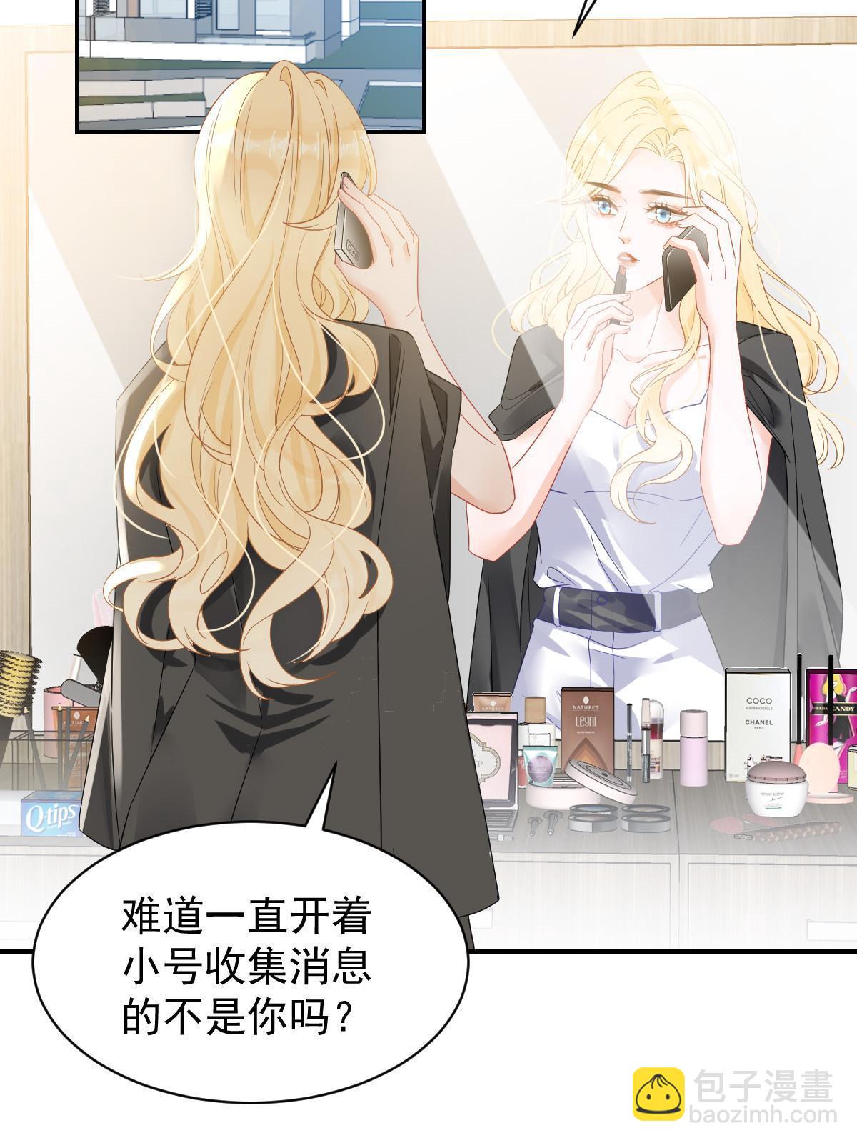 02 突然出现的裸男(1/2)-第4话