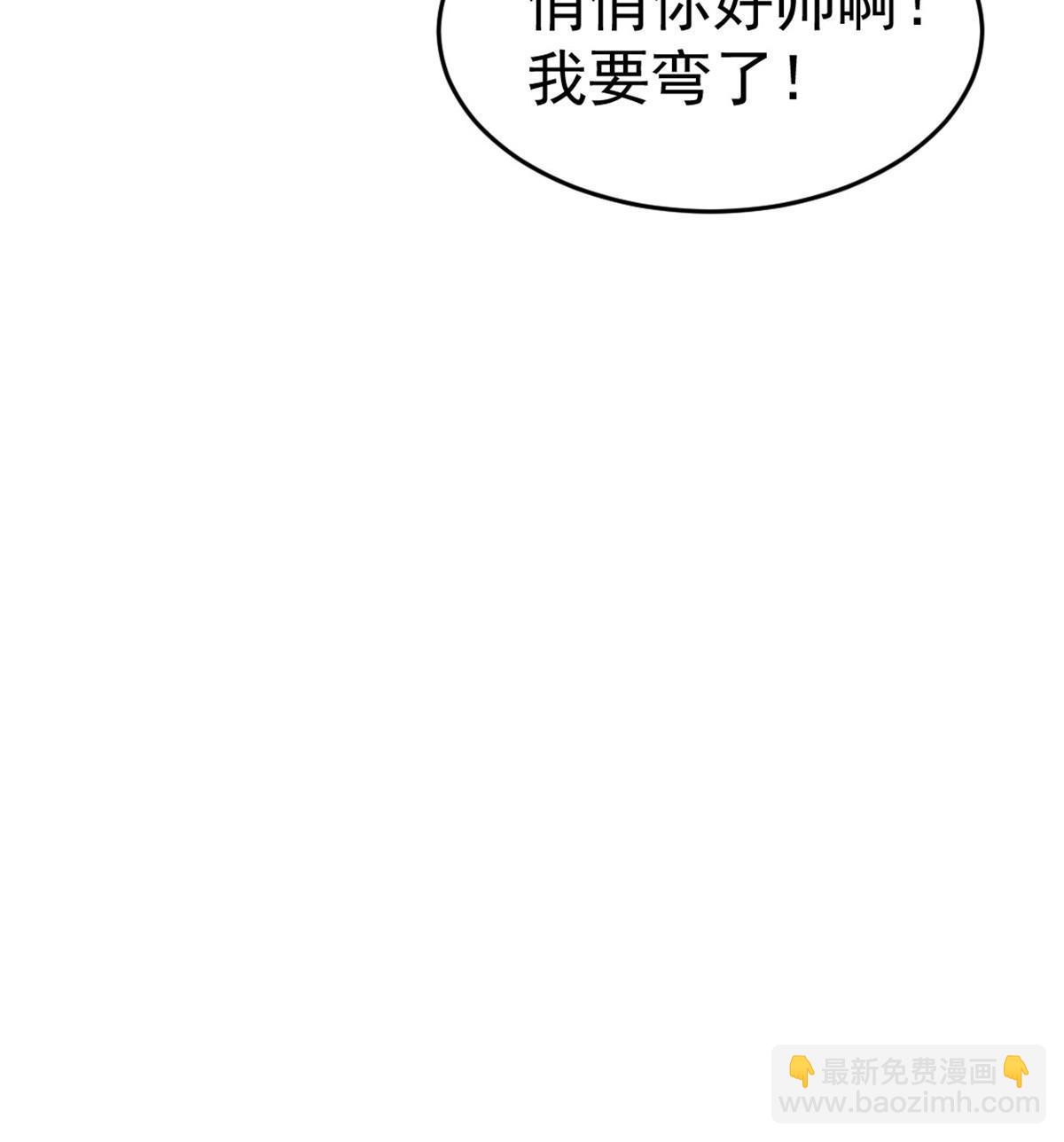 02 突然出现的裸男(1/2)-第4话