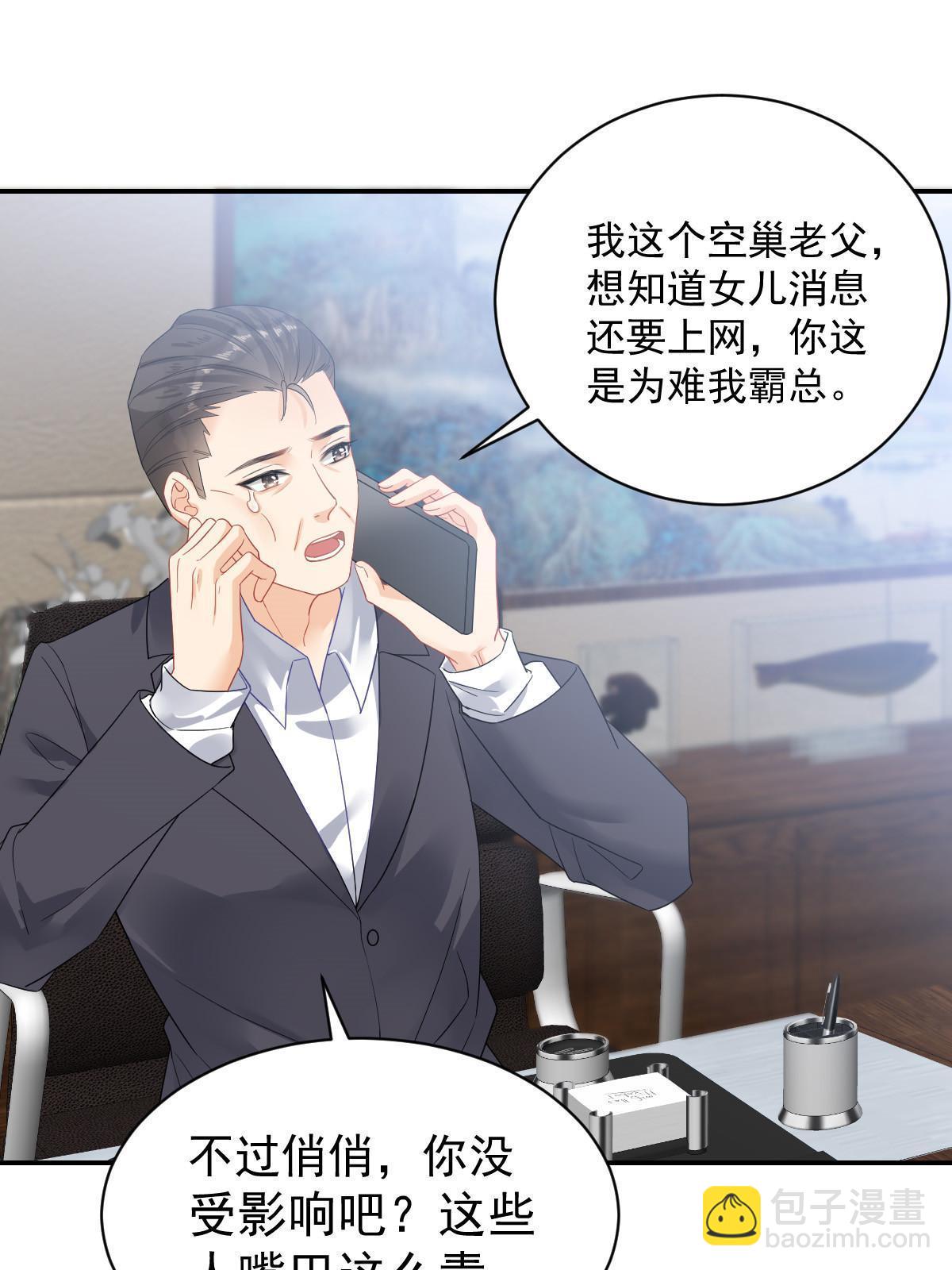 02 突然出现的裸男(1/2)-第4话