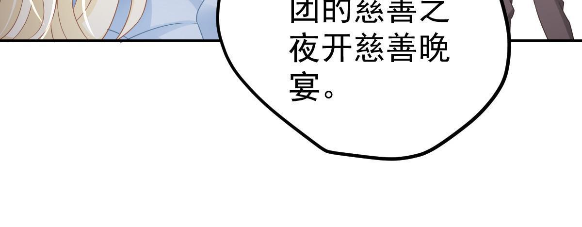 30 为你守身如玉(1/2)-第32话