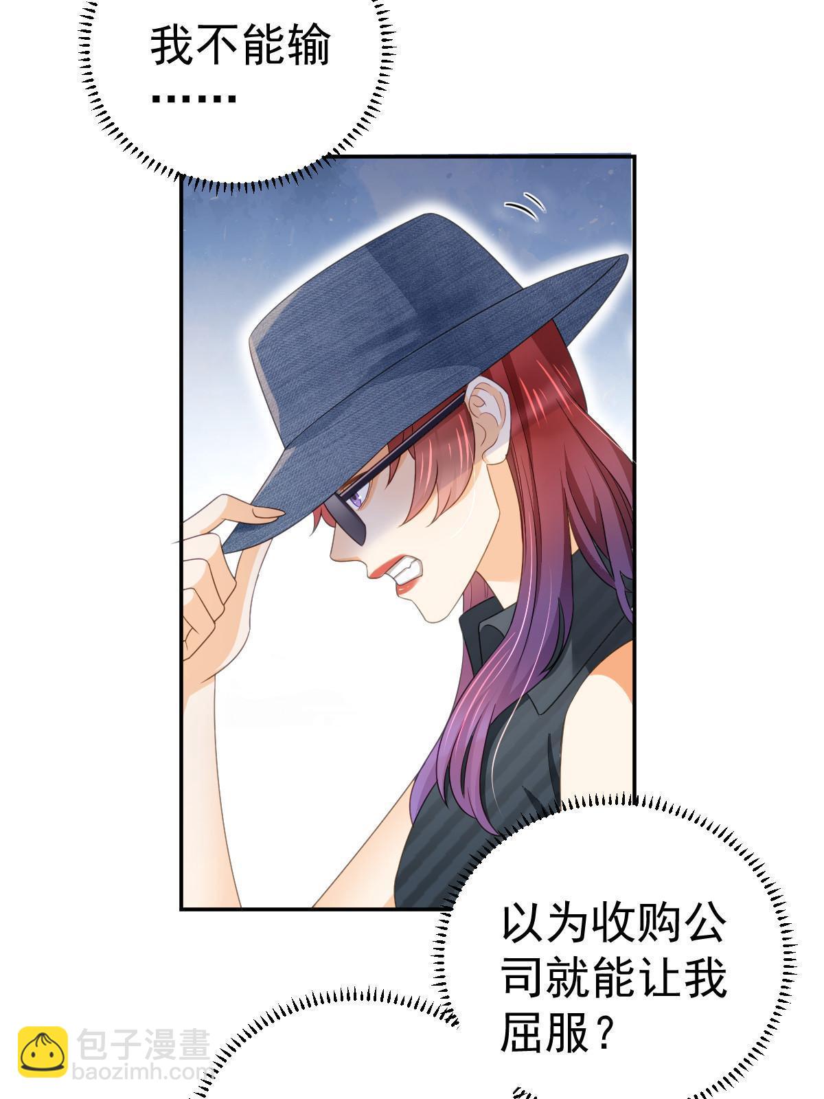 32 生了个儿子？(1/2)-第34话