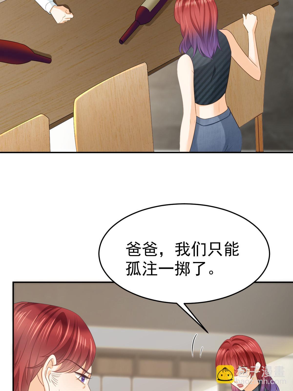 32 生了个儿子？(1/2)-第34话