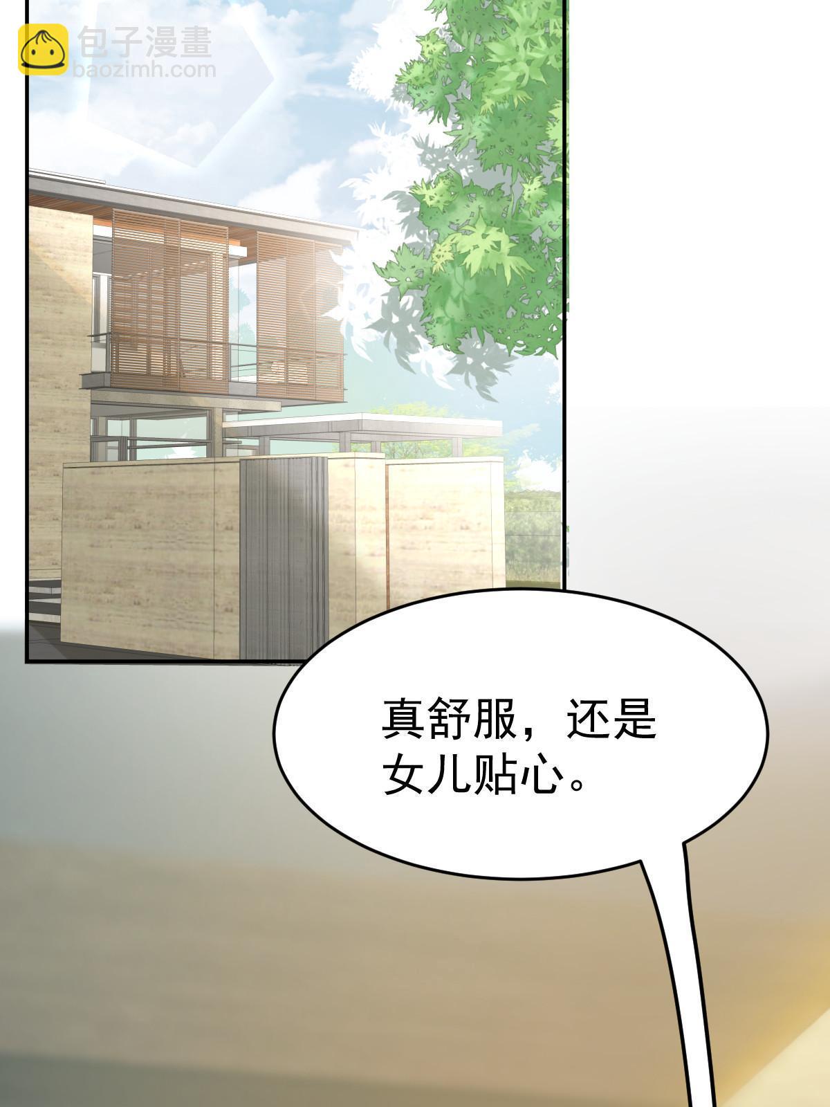32 生了个儿子？(1/2)-第34话