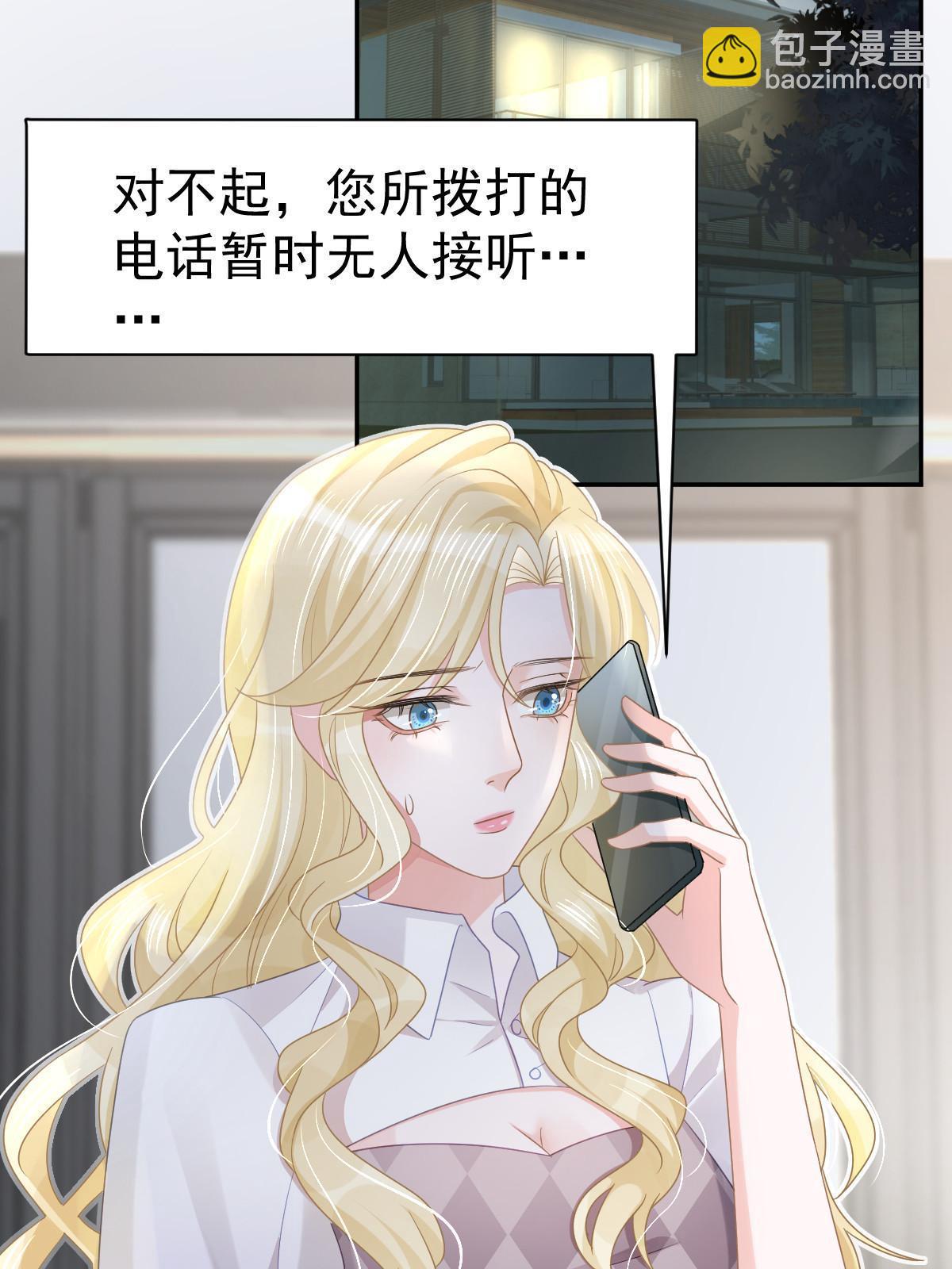 32 生了个儿子？(1/2)-第34话