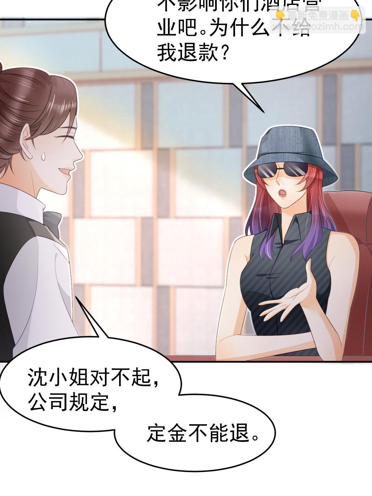 32 生了个儿子？(1/2)-第34话