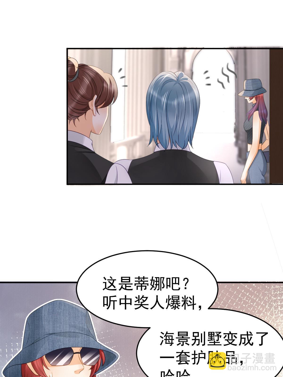 32 生了个儿子？(1/2)-第34话