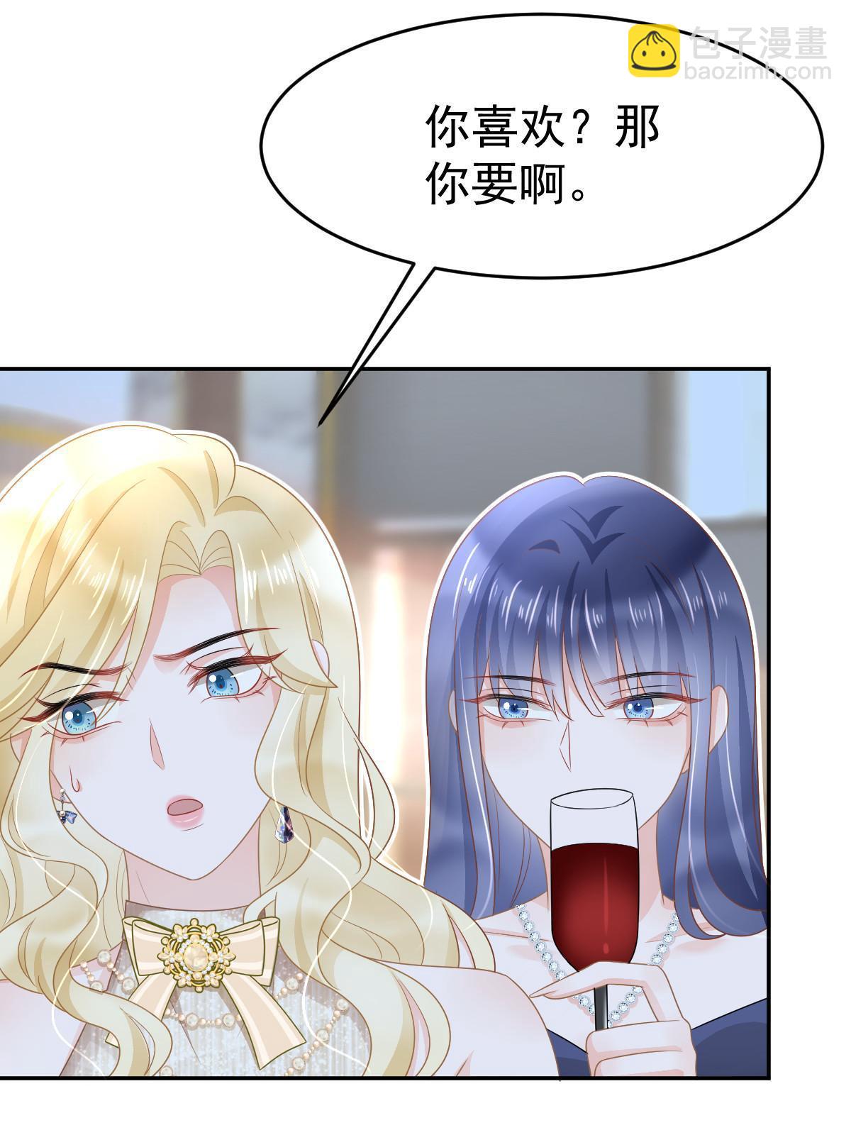 34 好友助攻(1/2)-第36话