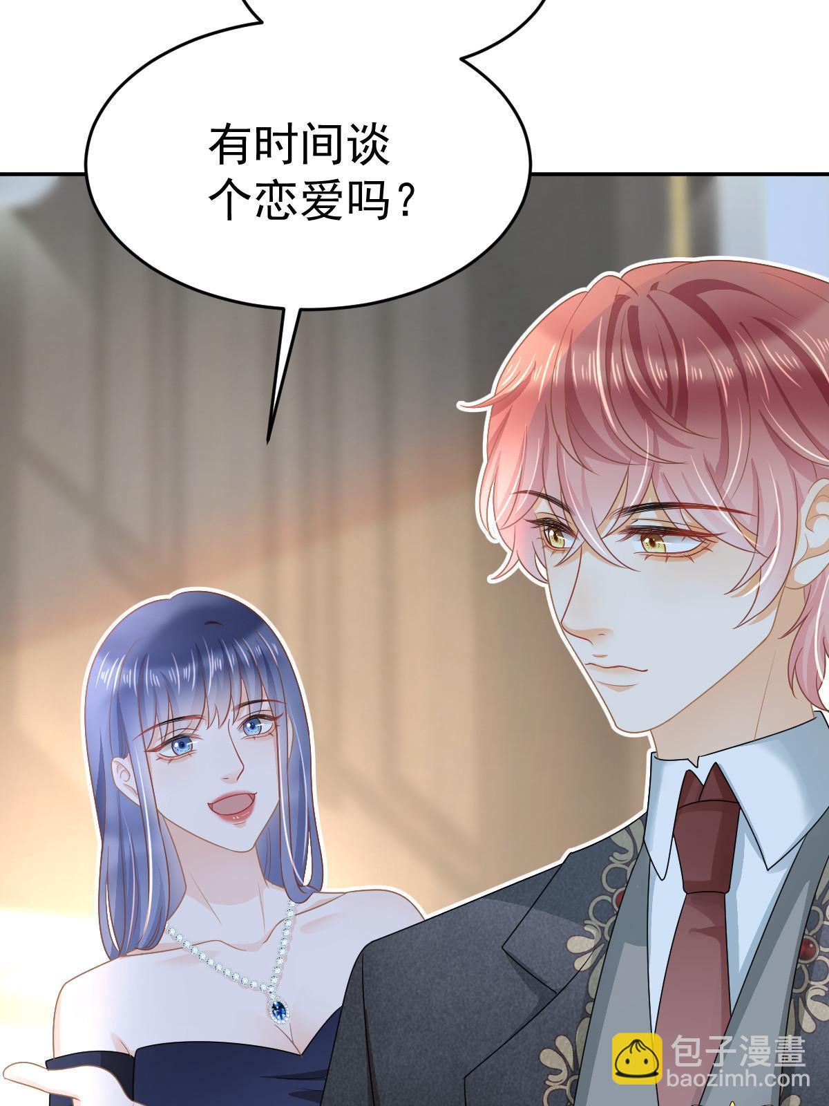34 好友助攻(1/2)-第36话