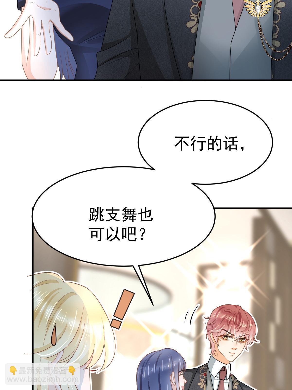 34 好友助攻(1/2)-第36话